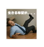 限界おじさんの日常 Part1（個別スタンプ：36）