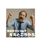 限界おじさんの日常 Part1（個別スタンプ：37）