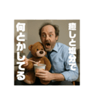 限界おじさんの日常 Part1（個別スタンプ：38）