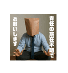 限界おじさんの日常 Part1（個別スタンプ：39）