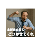 限界おじさんの日常 Part1（個別スタンプ：40）