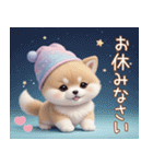 かわいい犬たち カラフル 思いやり 敬語（個別スタンプ：4）