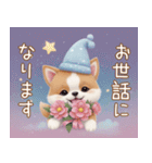 かわいい犬たち カラフル 思いやり 敬語（個別スタンプ：7）