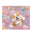 かわいい犬たち カラフル 思いやり 敬語（個別スタンプ：11）