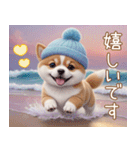 かわいい犬たち カラフル 思いやり 敬語（個別スタンプ：16）
