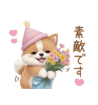 かわいい犬たち カラフル 思いやり 敬語（個別スタンプ：19）