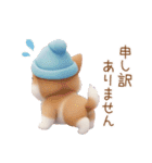 かわいい犬たち カラフル 思いやり 敬語（個別スタンプ：27）