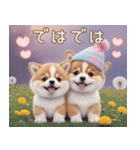 かわいい犬たち カラフル 思いやり 敬語（個別スタンプ：32）