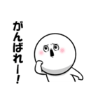 白丸 赤太郎86(応援 励まし)（個別スタンプ：1）