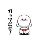 白丸 赤太郎86(応援 励まし)（個別スタンプ：5）