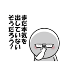 白丸 赤太郎86(応援 励まし)（個別スタンプ：7）