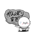 白丸 赤太郎86(応援 励まし)（個別スタンプ：10）
