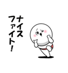 白丸 赤太郎86(応援 励まし)（個別スタンプ：11）