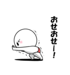 白丸 赤太郎86(応援 励まし)（個別スタンプ：14）