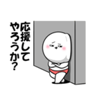 白丸 赤太郎86(応援 励まし)（個別スタンプ：16）