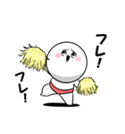 白丸 赤太郎86(応援 励まし)（個別スタンプ：18）