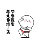 白丸 赤太郎86(応援 励まし)（個別スタンプ：21）