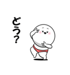 白丸 赤太郎86(応援 励まし)（個別スタンプ：22）