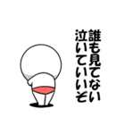白丸 赤太郎86(応援 励まし)（個別スタンプ：25）