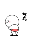 白丸 赤太郎86(応援 励まし)（個別スタンプ：26）