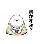白丸 赤太郎86(応援 励まし)（個別スタンプ：27）