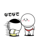 白丸 赤太郎86(応援 励まし)（個別スタンプ：33）