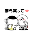 白丸 赤太郎86(応援 励まし)（個別スタンプ：34）