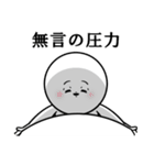 白丸 赤太郎86(応援 励まし)（個別スタンプ：36）