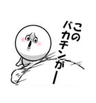 白丸 赤太郎86(応援 励まし)（個別スタンプ：38）