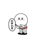 白丸 赤太郎86(応援 励まし)（個別スタンプ：39）
