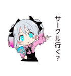 地雷ちゃんのキャンパスライフ（個別スタンプ：11）