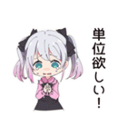 地雷ちゃんのキャンパスライフ（個別スタンプ：15）