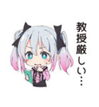地雷ちゃんのキャンパスライフ（個別スタンプ：18）