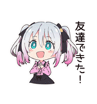 地雷ちゃんのキャンパスライフ（個別スタンプ：20）