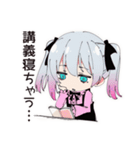 地雷ちゃんのキャンパスライフ（個別スタンプ：23）