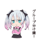 地雷ちゃんのキャンパスライフ（個別スタンプ：24）