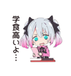 地雷ちゃんのキャンパスライフ（個別スタンプ：25）