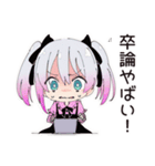地雷ちゃんのキャンパスライフ（個別スタンプ：30）