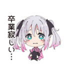 地雷ちゃんのキャンパスライフ（個別スタンプ：40）