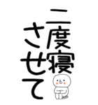 老眼でも見える引きこもりスタンプ★9（個別スタンプ：8）