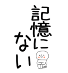 老眼でも見える引きこもりスタンプ★9（個別スタンプ：19）
