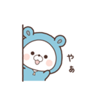 動く♪毎日使えるくまぽこ5（個別スタンプ：1）