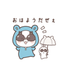 動く♪毎日使えるくまぽこ5（個別スタンプ：2）