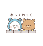 動く♪毎日使えるくまぽこ5（個別スタンプ：8）