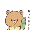 動く♪毎日使えるくまぽこ5（個別スタンプ：9）