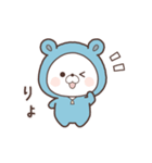 動く♪毎日使えるくまぽこ5（個別スタンプ：11）