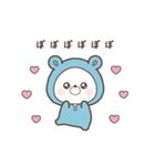 動く♪毎日使えるくまぽこ5（個別スタンプ：15）
