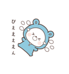 動く♪毎日使えるくまぽこ5（個別スタンプ：18）