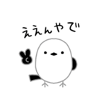シマエナガ カワエエガナ（個別スタンプ：4）