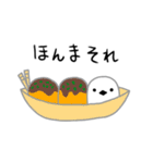 シマエナガ カワエエガナ（個別スタンプ：11）